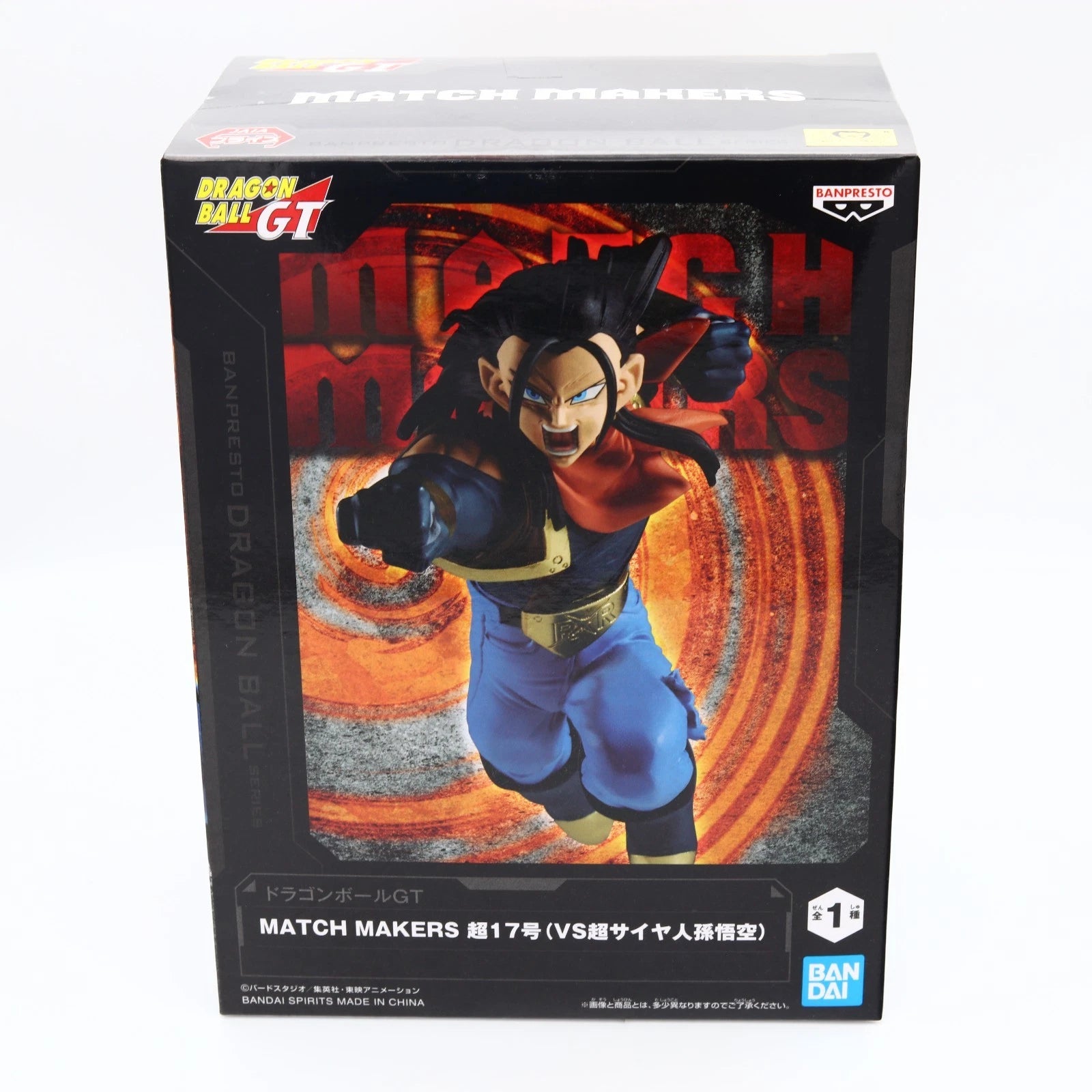 Dragon Ball GT Super Android 17 Match Makers Figure 16cm Banpresto