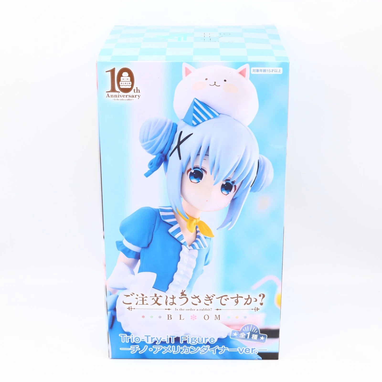 Is the Order a Rabbit? Chino Kafū American Diner Ver. Trio-Try-iT FuRyu figure from Is the Order a Rabbit? by FuRyu