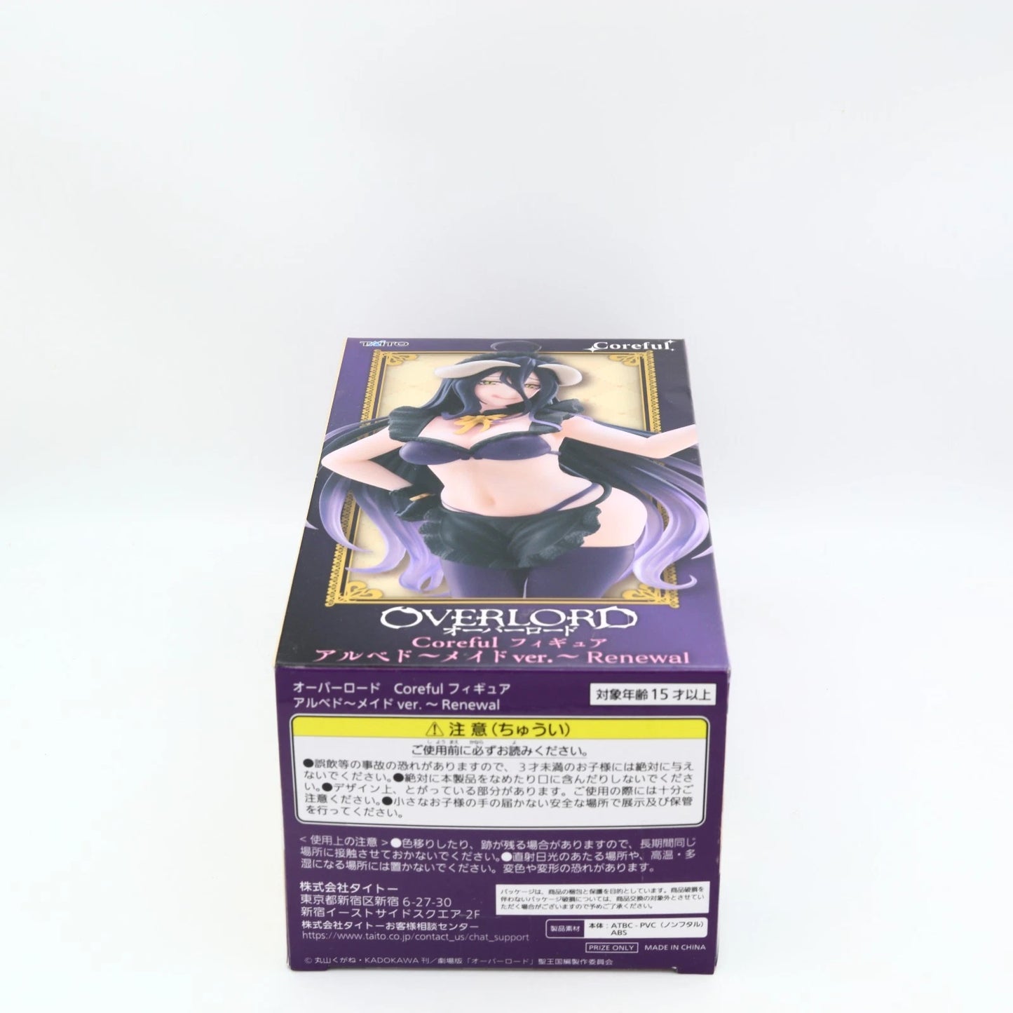 Overlord Albedo Maid Ver Renewal Coreful Taito Figure 18cm