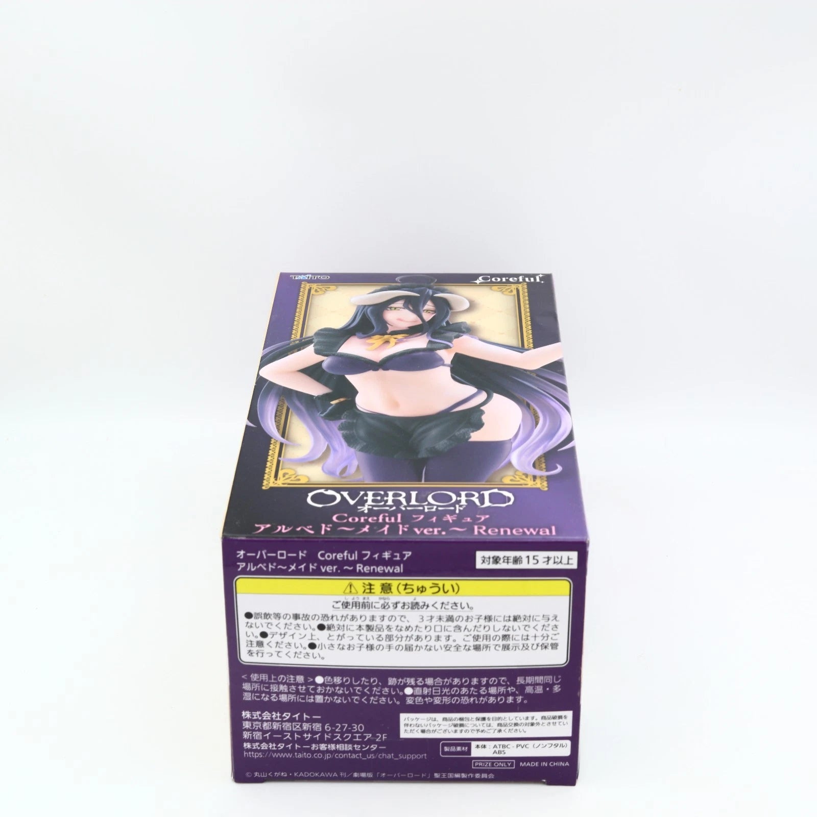 Overlord Albedo Maid Ver Renewal Coreful Taito Figure 18cm