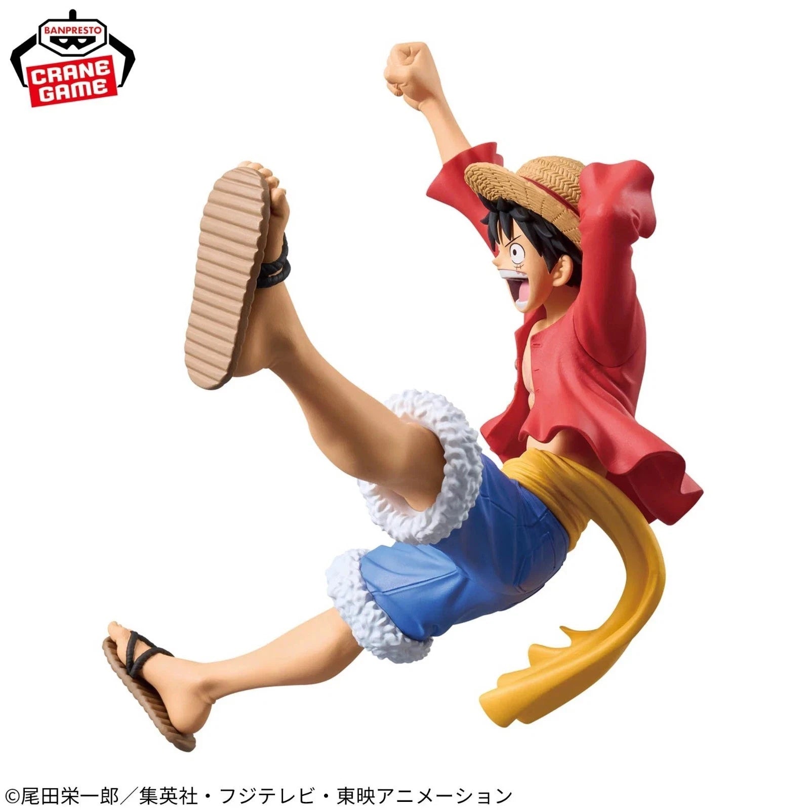 One Piece Monkey D Luffy Romance Dawn Vol 2 Banpresto Figure 15cm