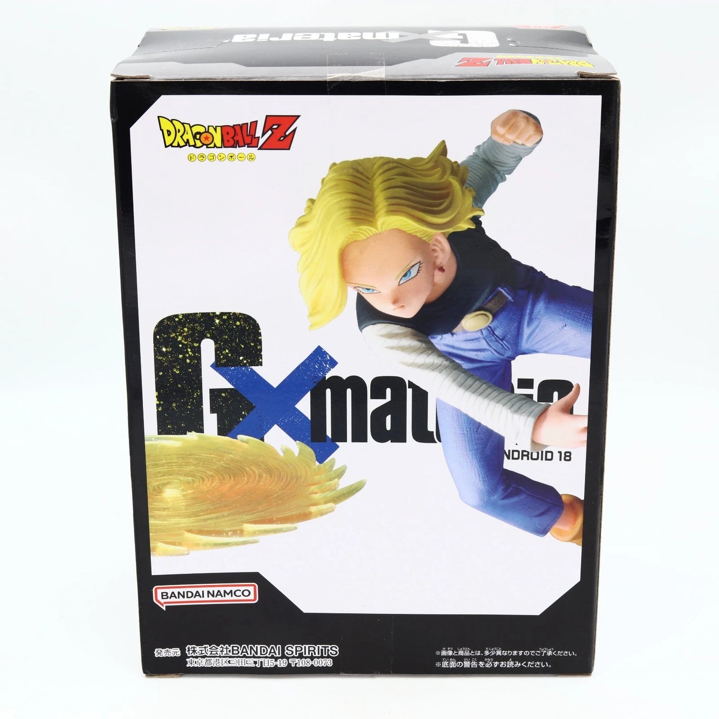 Dragon Ball Z Android 18 G x Materia Figure 13cm Banpresto