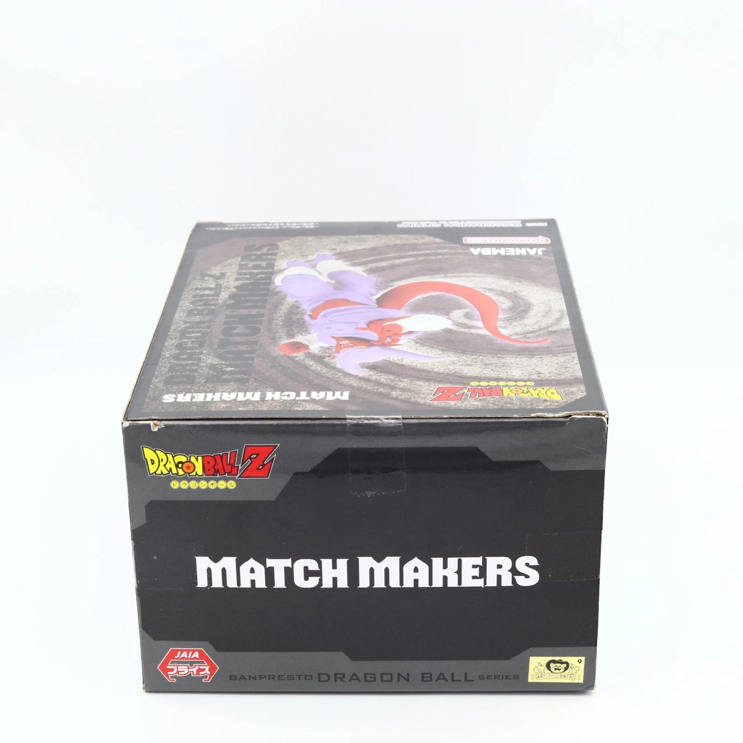 Dragon Ball Z Janemba Match Makers VS Gogeta Figure 16cm Banpresto