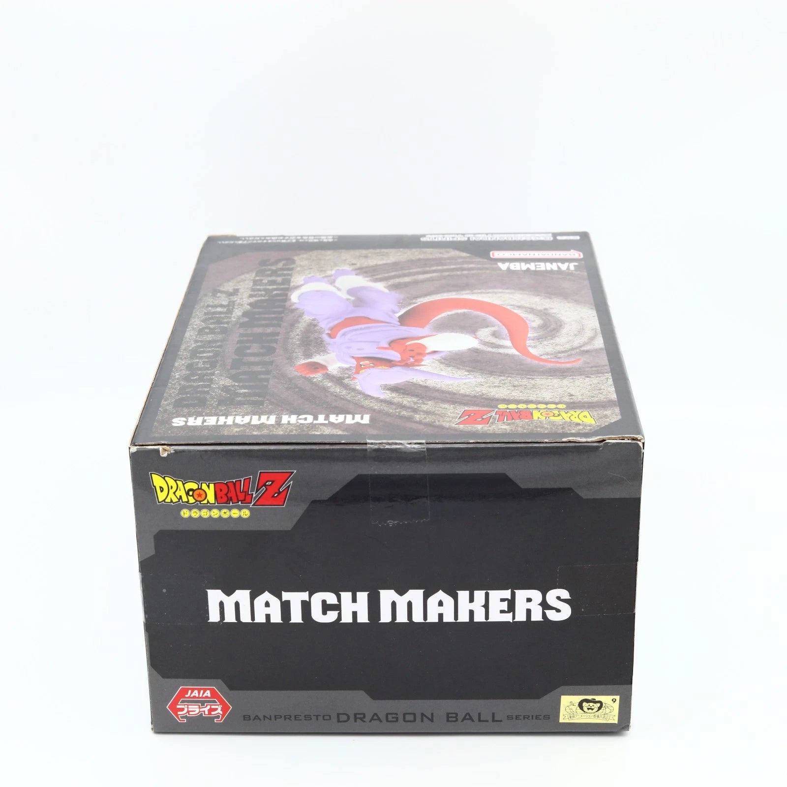 Dragon Ball Z Janemba Match Makers VS Gogeta Figure 16cm Banpresto