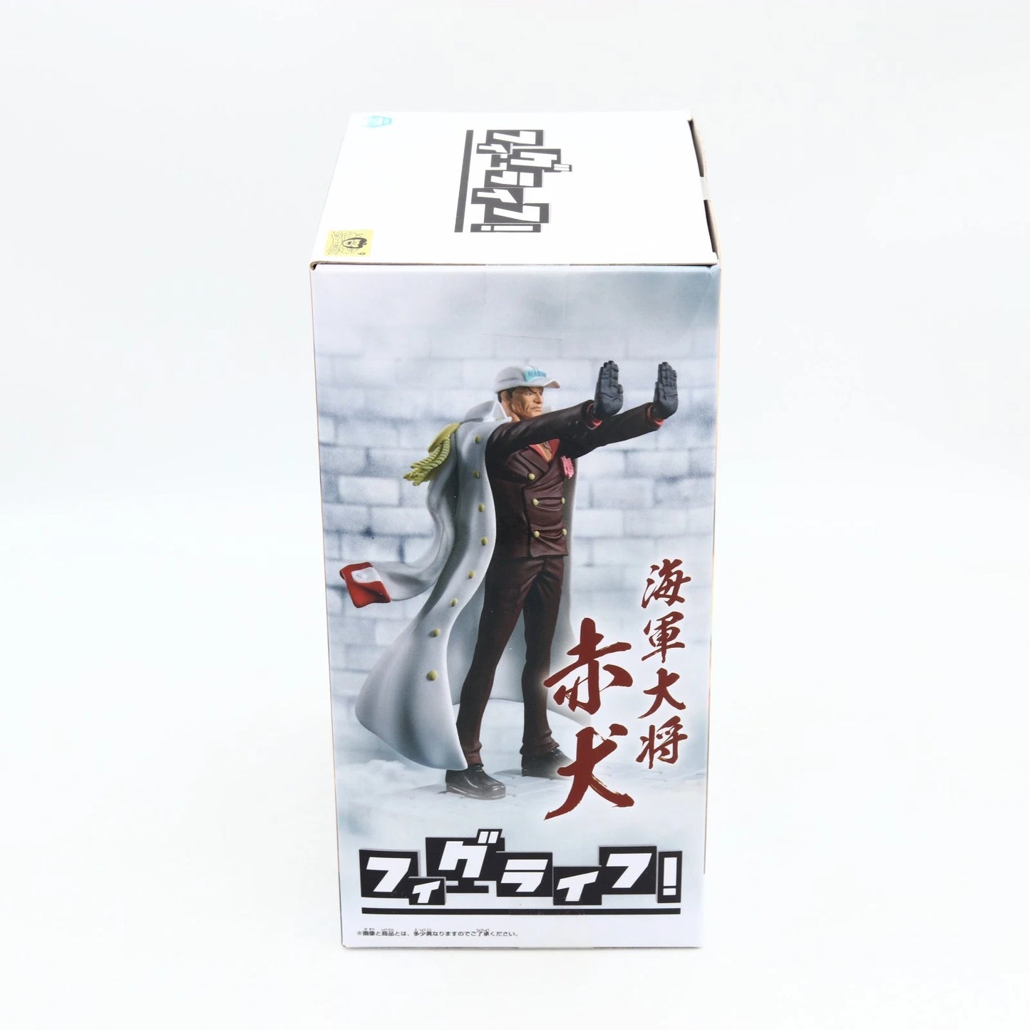 One Piece Sakazuki Akainu Figlife! figure from One Piece by Banpresto