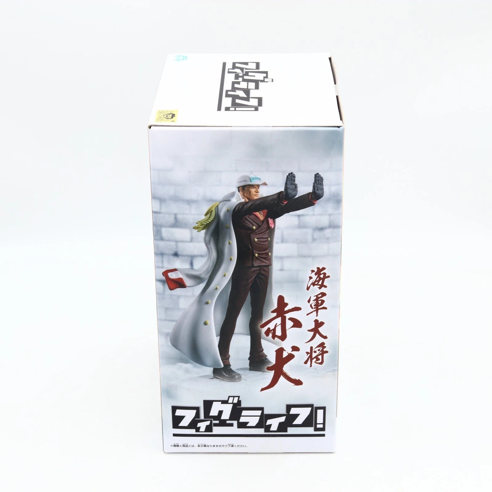 One Piece Sakazuki Akainu Figlife! figure from One Piece by Banpresto