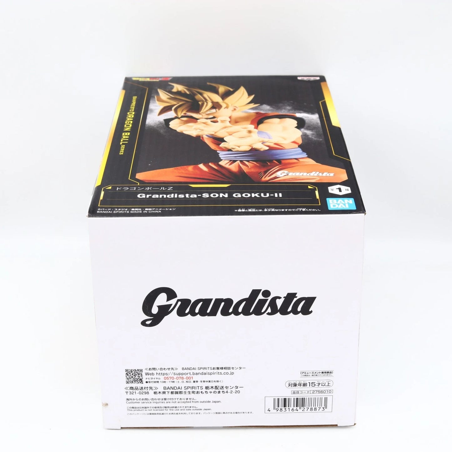 Son Goku figure from Dragon Ball Z by Banpresto