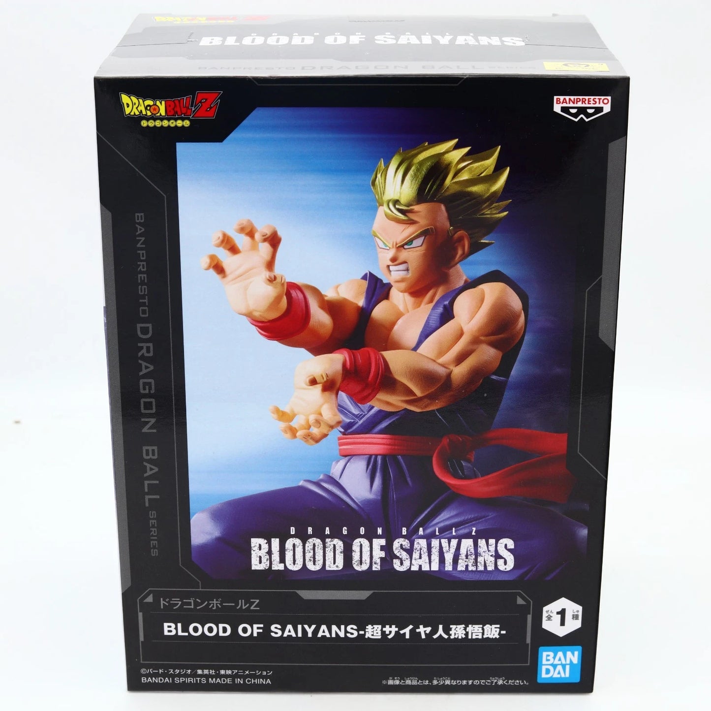 Dragon Ball Z Super Saiyan Son Gohan Blood Of Saiyans Figure 17cm Banpresto
