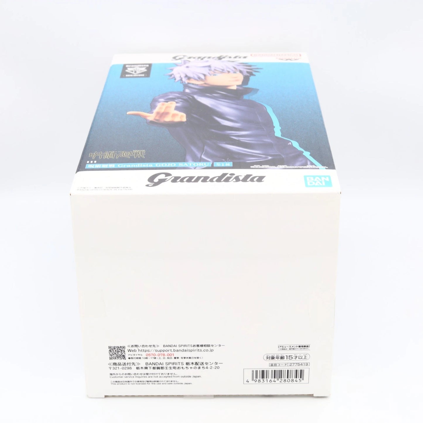 Jujutsu Kaisen Satoru Gojo Grandista Figure 27cm Banpresto