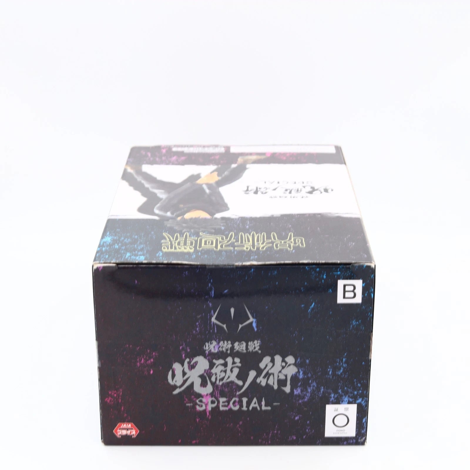 Jujutsu Kaisen Megumi Fushiguro Jufutsu No Waza Special Figure Ver. B 15cm Banpresto