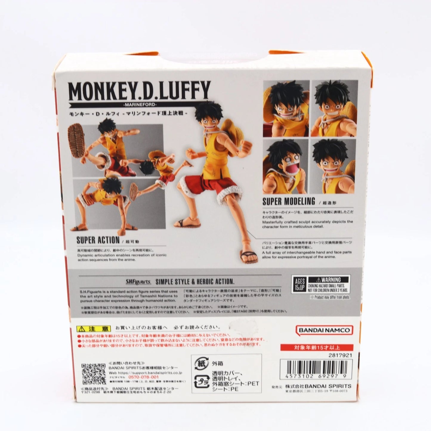 One Piece Monkey D. Luffy Marineford S.H.Figuarts Figure 14.5cm Bandai Spirits