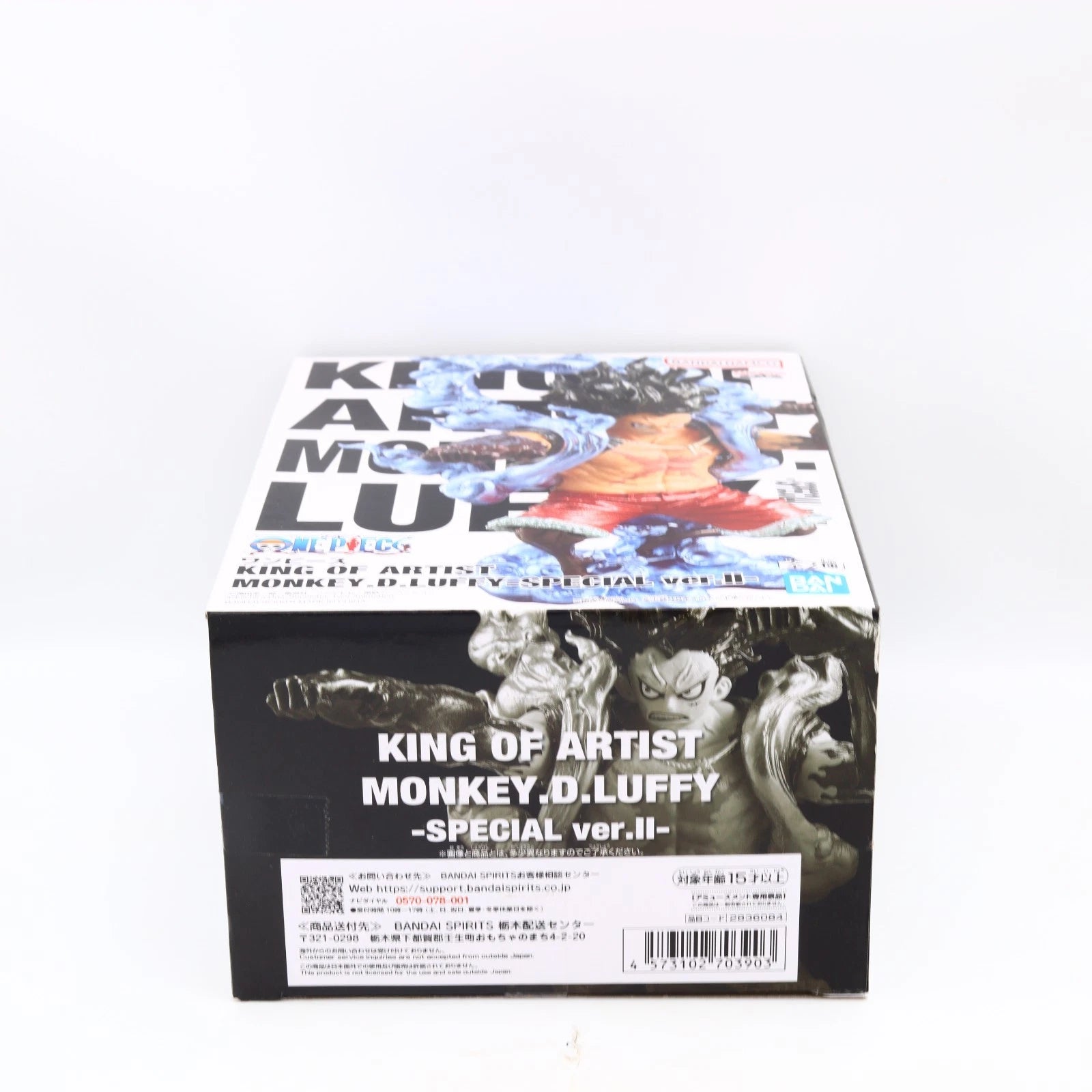 One Piece Monkey D Luffy Snakeman Gear 4 Special Ver II King of Artist Banpresto Figure 19cm