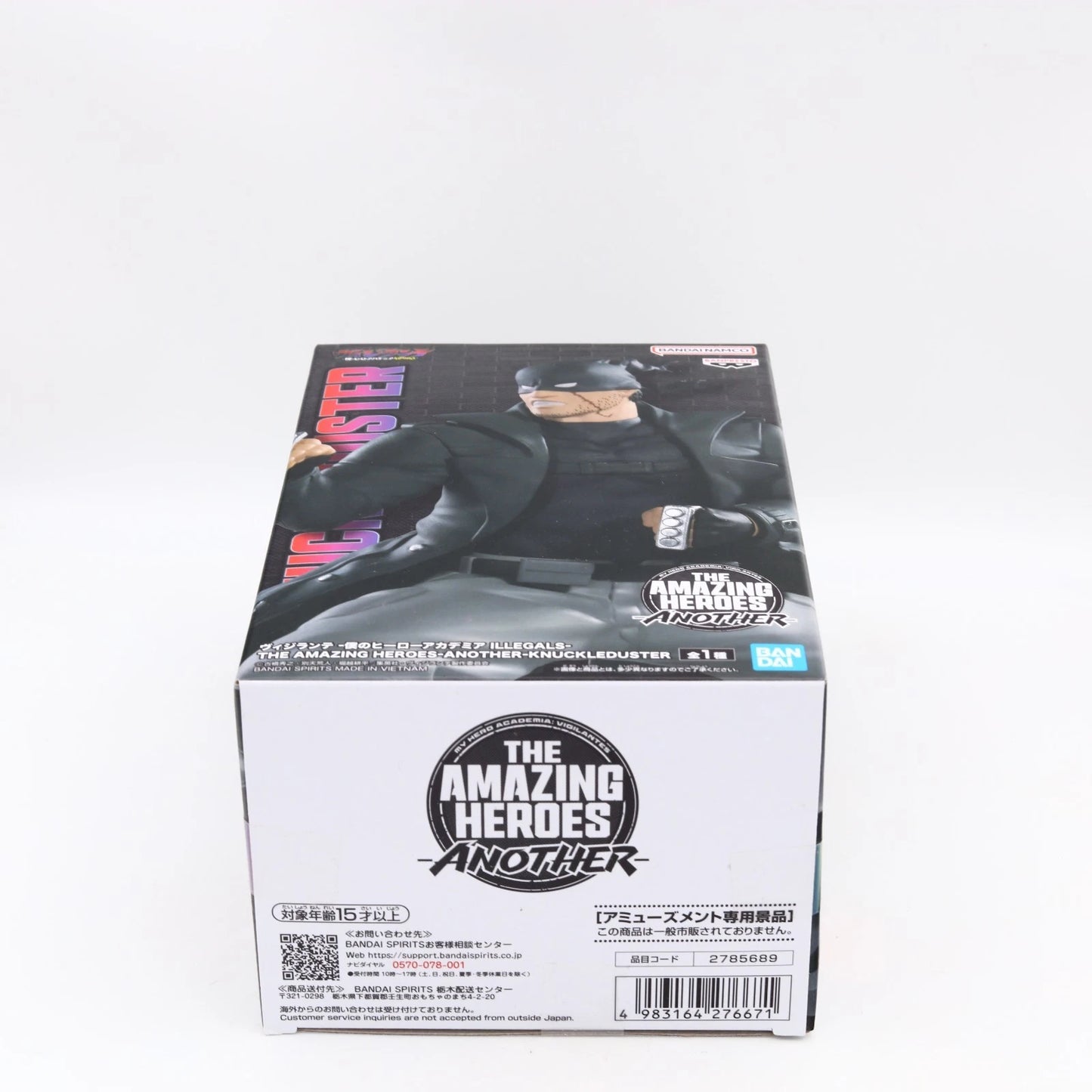 My Hero Academia Vigilantes Knuckleduster The Amazing Heroes Another Banpresto Figure 16cm