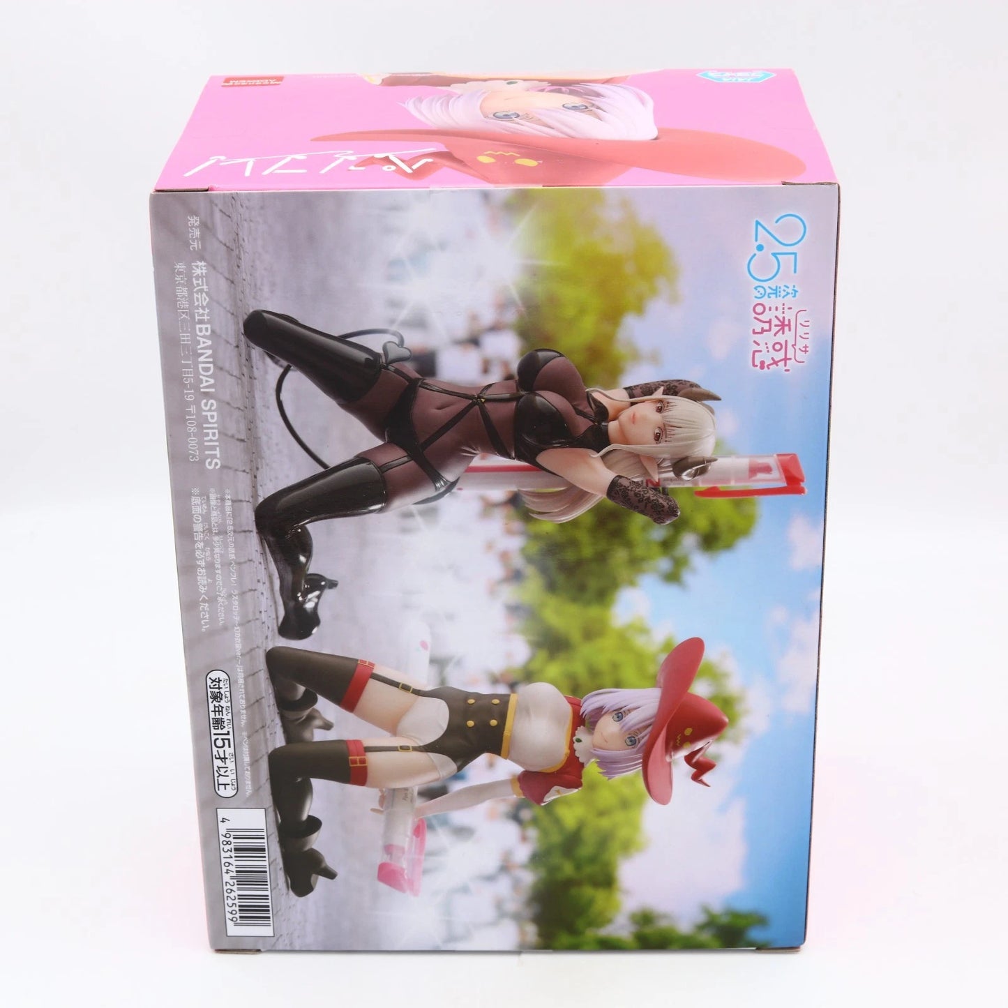 2.5 Dimensional Seduction 753 Nagomi Ikora Purge Ver Penfre Banpresto Figure 15cm