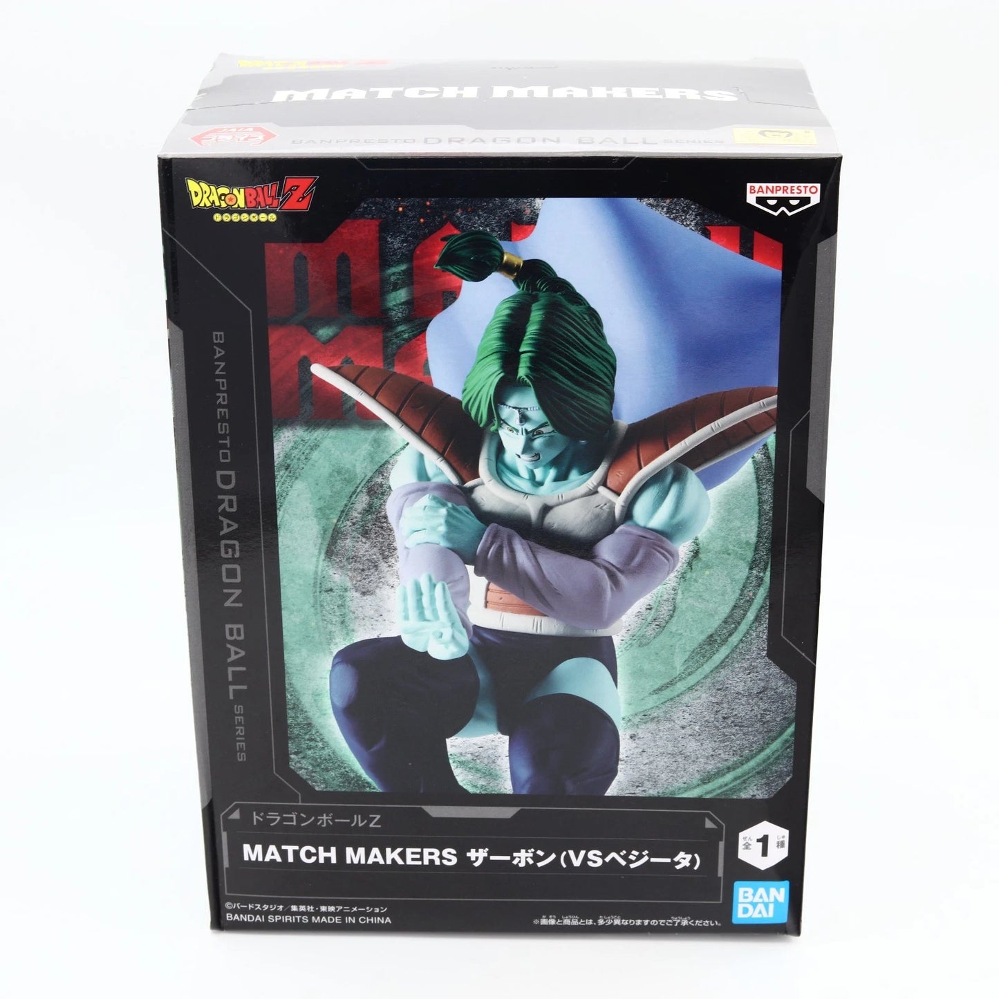 Dragon Ball Z Zarbon Match Makers VS Vegeta Figure 13cm Banpresto