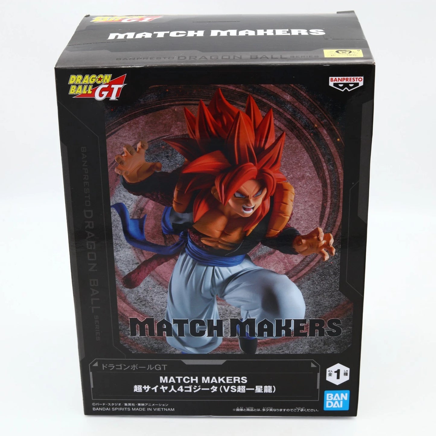 Dragon Ball GT Super Saiyan 4 Gogeta Match Makers Figure 18cm Banpresto