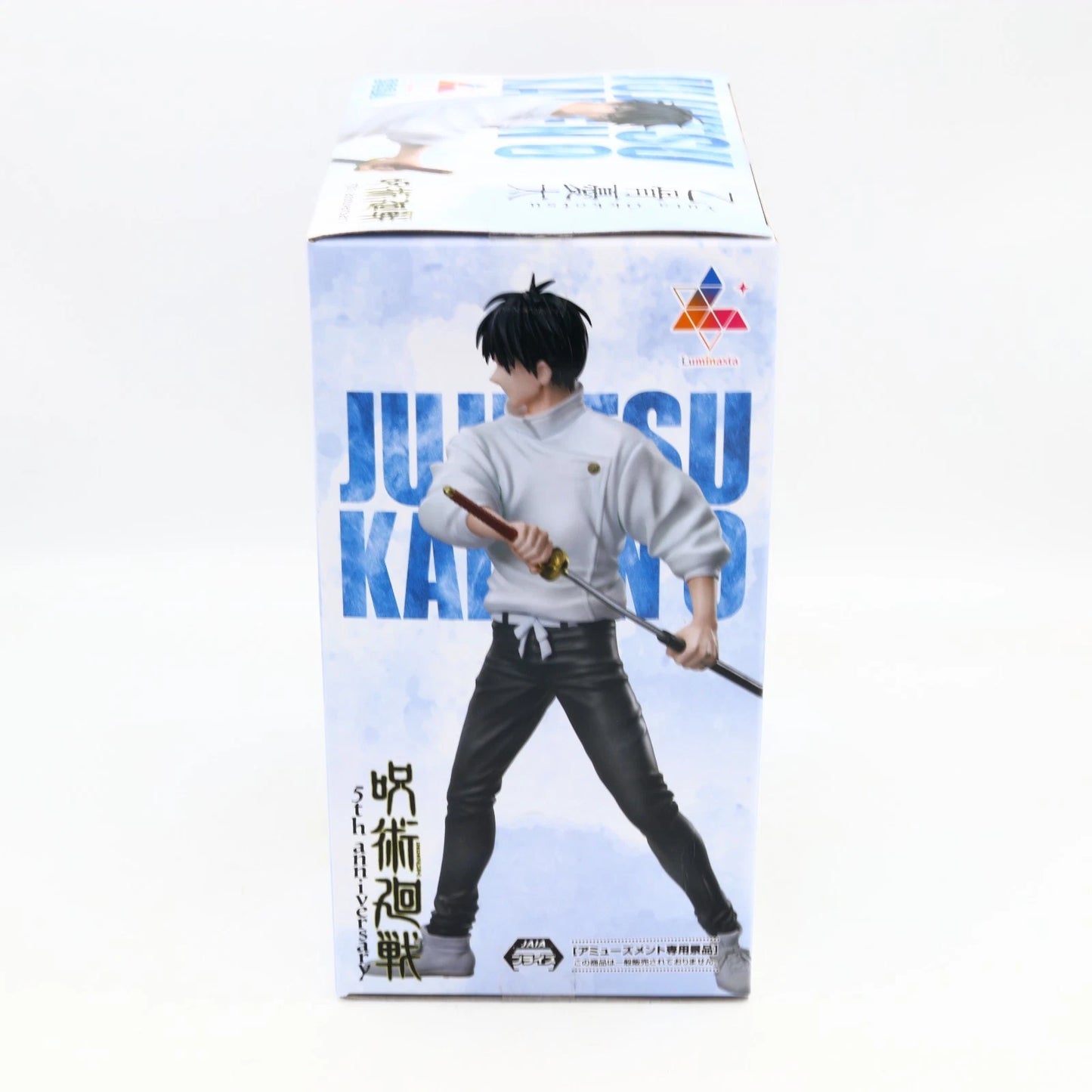 Jujutsu Kaisen Yuta Okkotsu 5th Anniversary Luminasta Figure SEGA