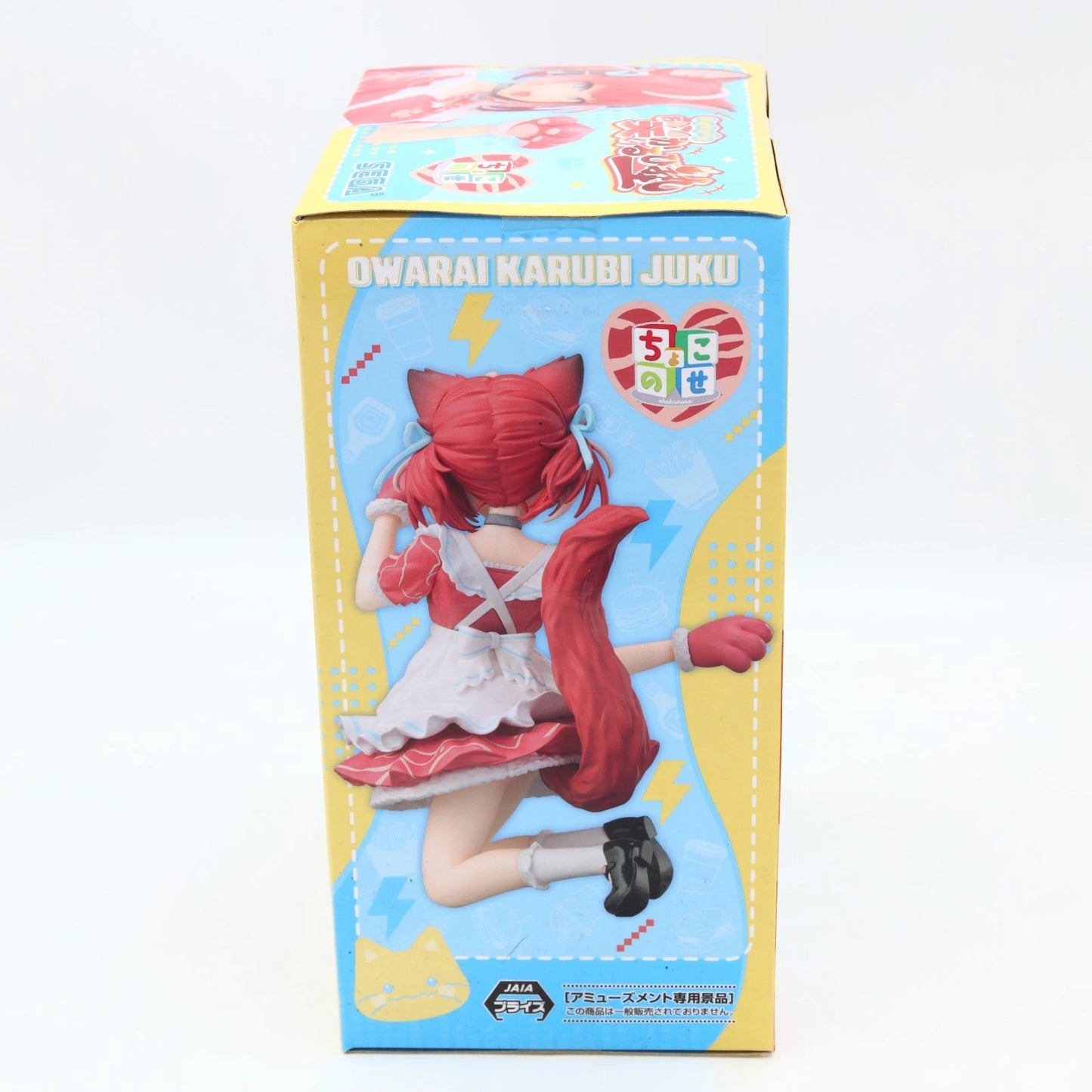 Akami Karubi VTuber Comedy Karubi School Chokonose Premium Figure 14cm SEGA
