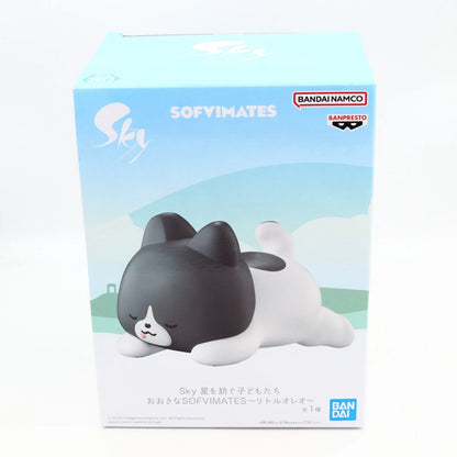 Sky Children of the Light Little Oreo Big SOFVIMATES Banpresto Figure