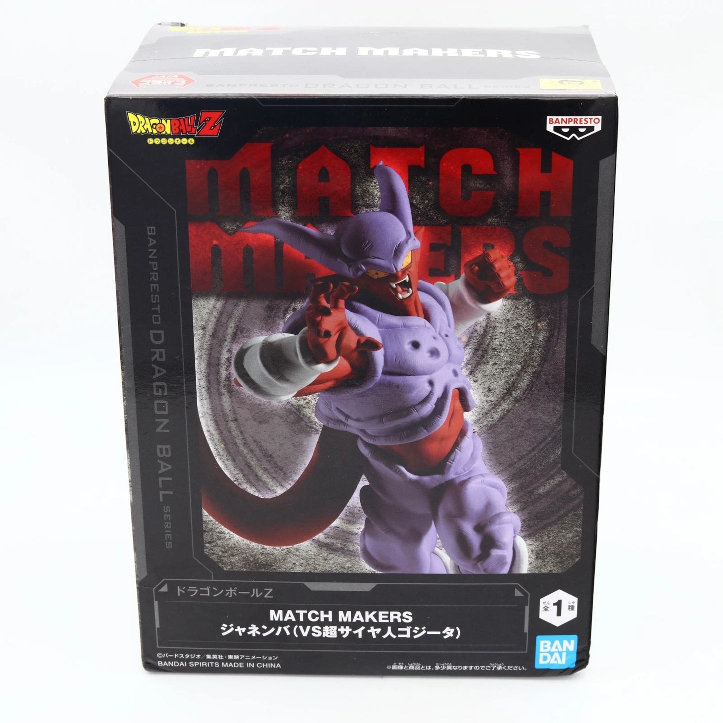 Dragon Ball Z Janemba Match Makers VS Gogeta Figure 16cm Banpresto