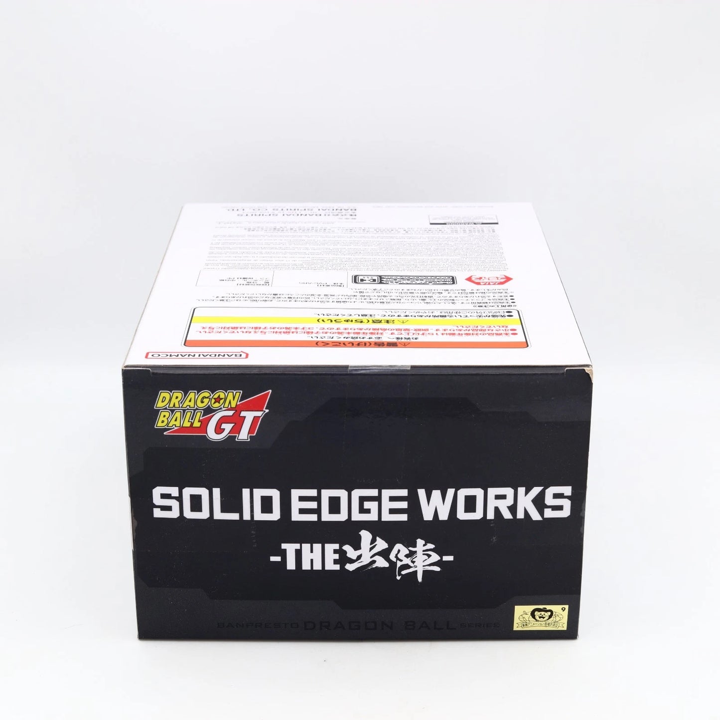 Dragon Ball GT SSJ4 Gogeta Figure | Solid Edge Works THE Departure | Banpresto