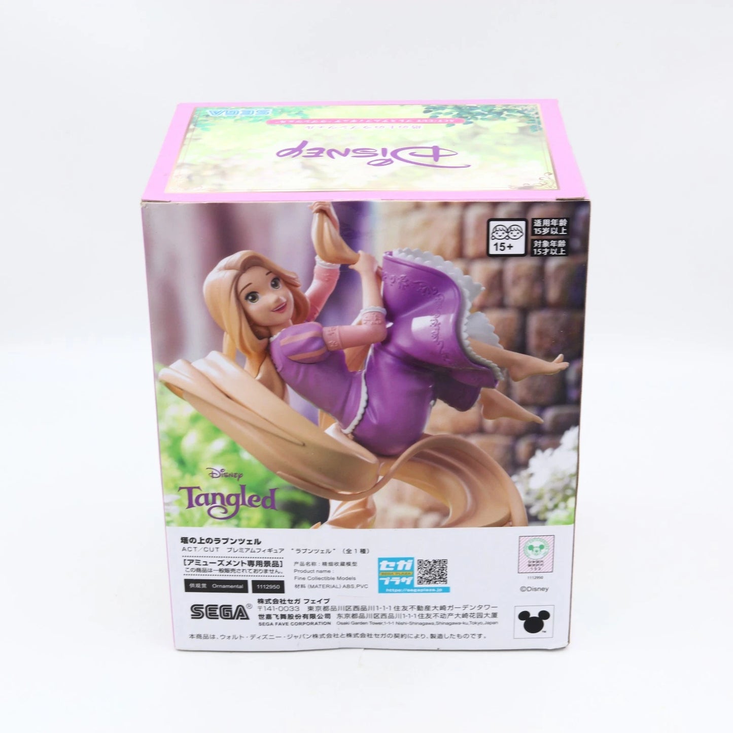 Disney Tangled Rapunzel ACT CUT Premium SEGA Figure 17cm