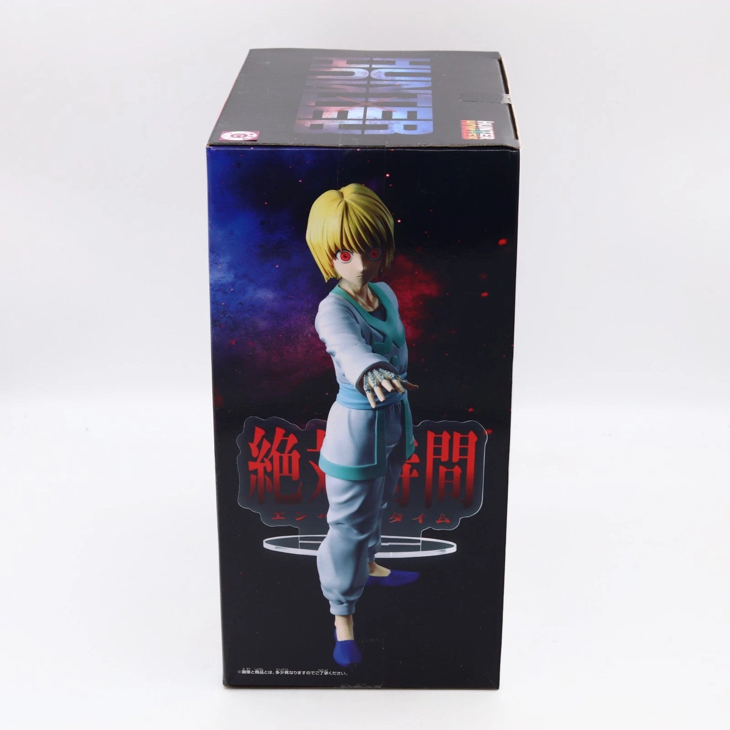 Hunter x Hunter Kurapika Emperor Time Hunting Archives Banpresto Figure 20cm
