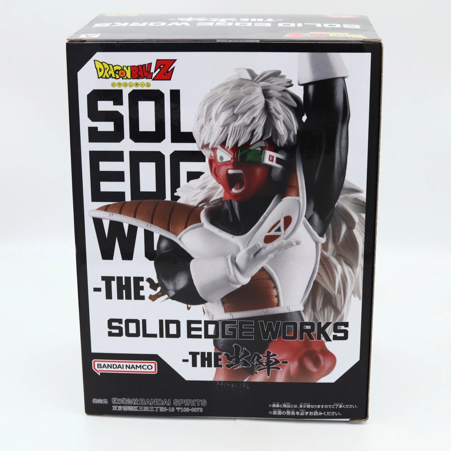 Dragon Ball Z Jeice Solid Edge Works The Departure 18 Figure 13cm Banpresto