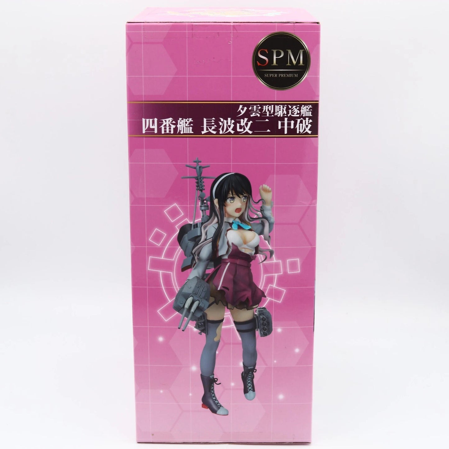 KanColle Naganami Kai-II figure from Kantai Collection by SEGA
