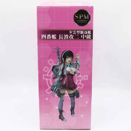 KanColle Naganami Kai-II figure from Kantai Collection by SEGA