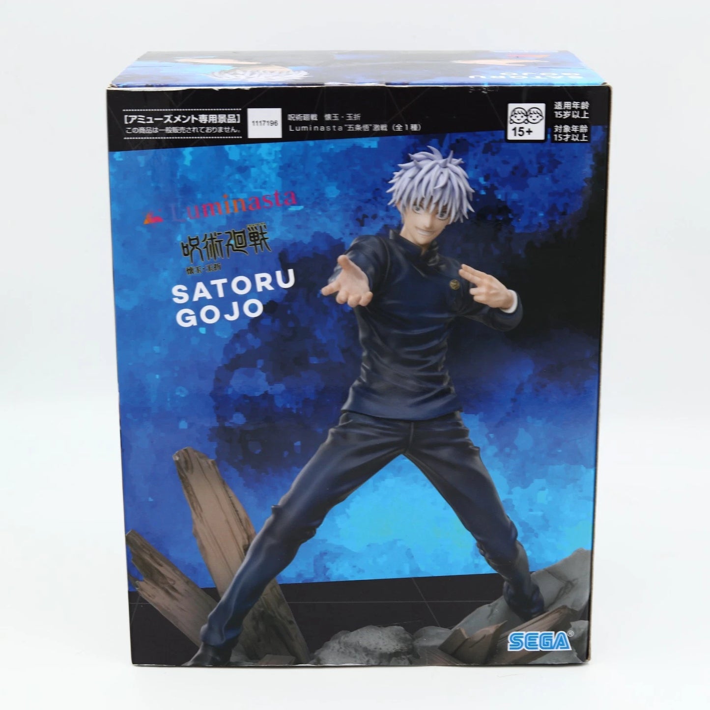 Jujutsu Kaisen Satoru Gojo Hidden Inventory Fierce Battle Luminasta Figure 18cm SEGA