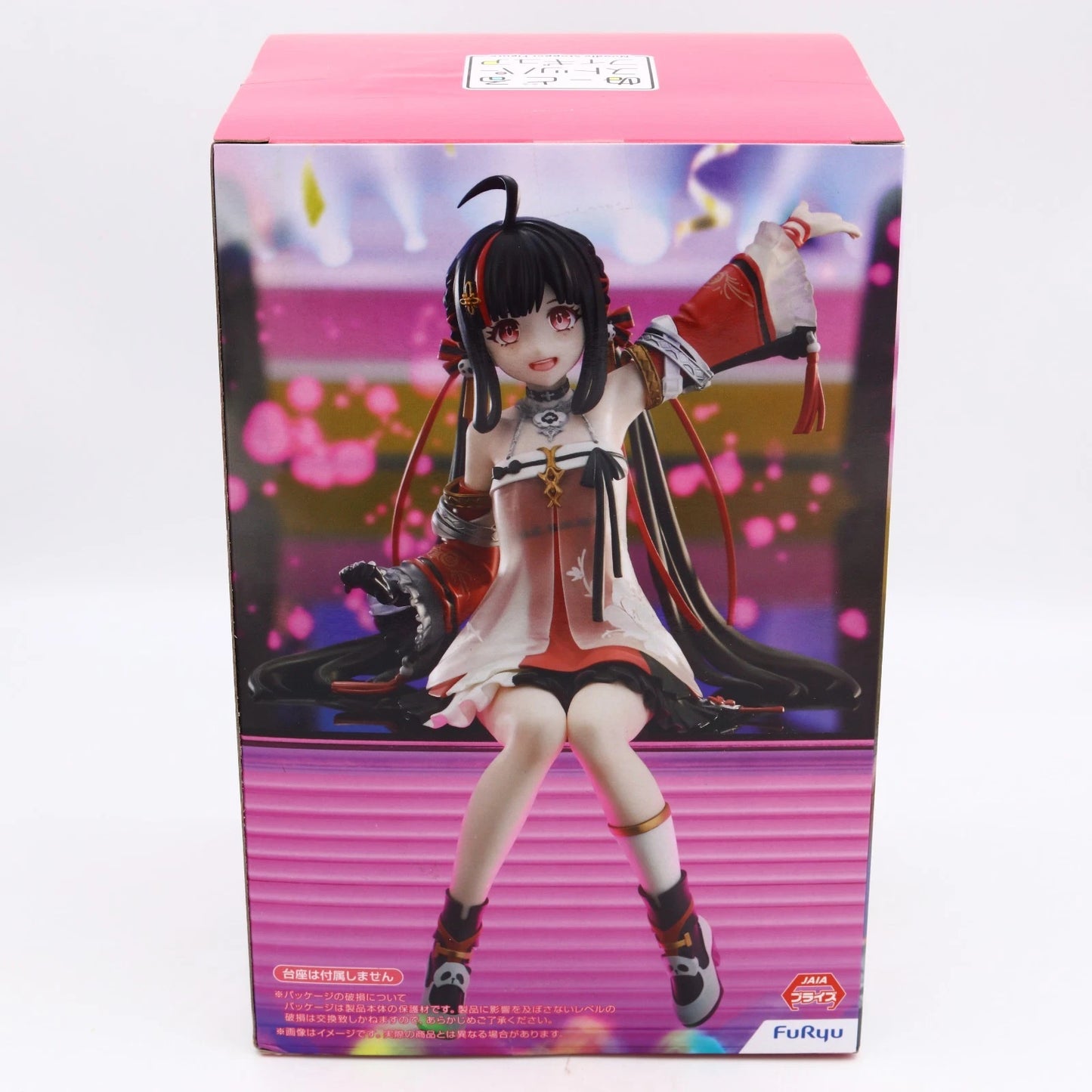 Paining / Grey Raven Hua Zhong Noodle Stopper figure from Punishing Gray Raven by SEGA