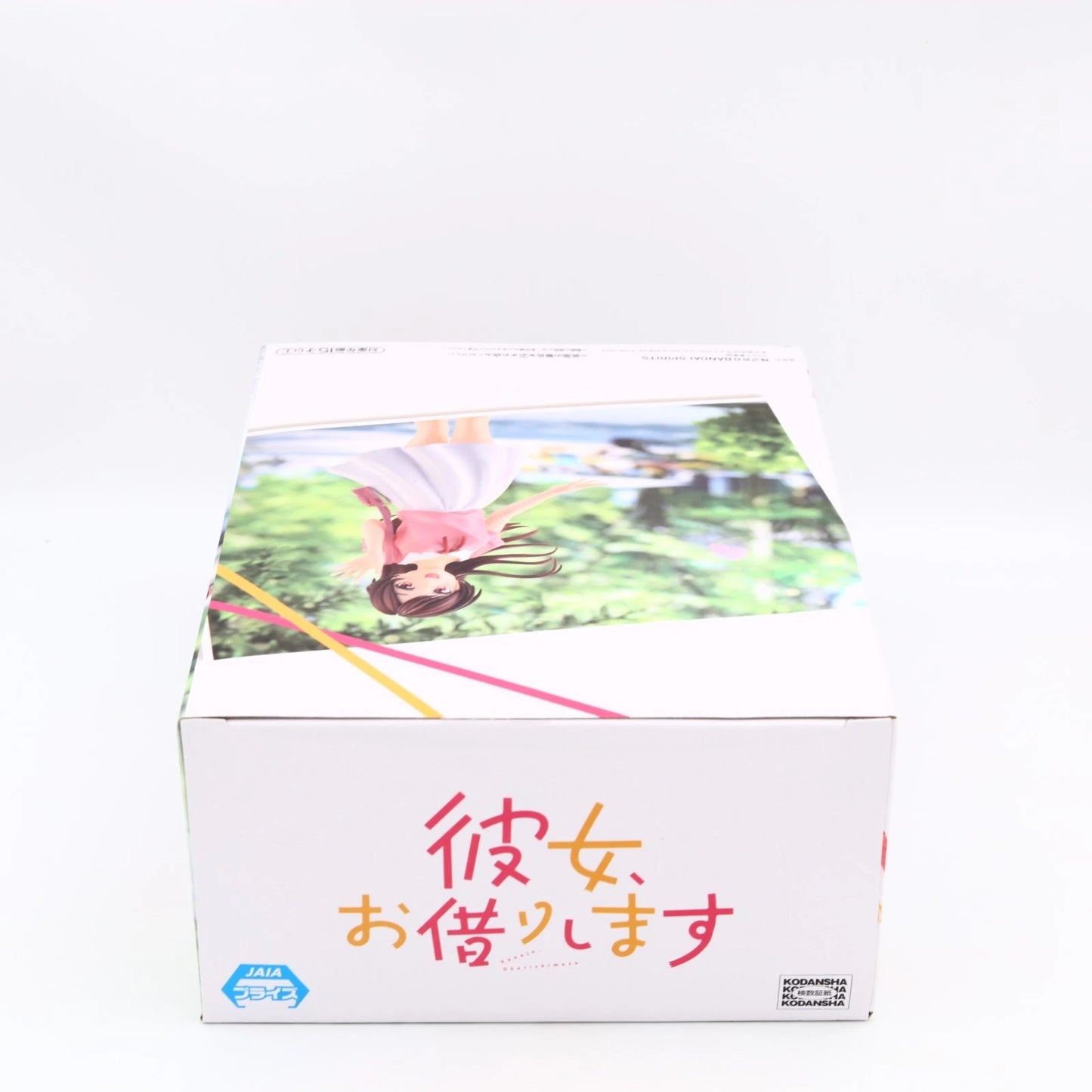 Rent-A-Girlfriend Chizuru Mizuhara Banpresto Figure 18cm