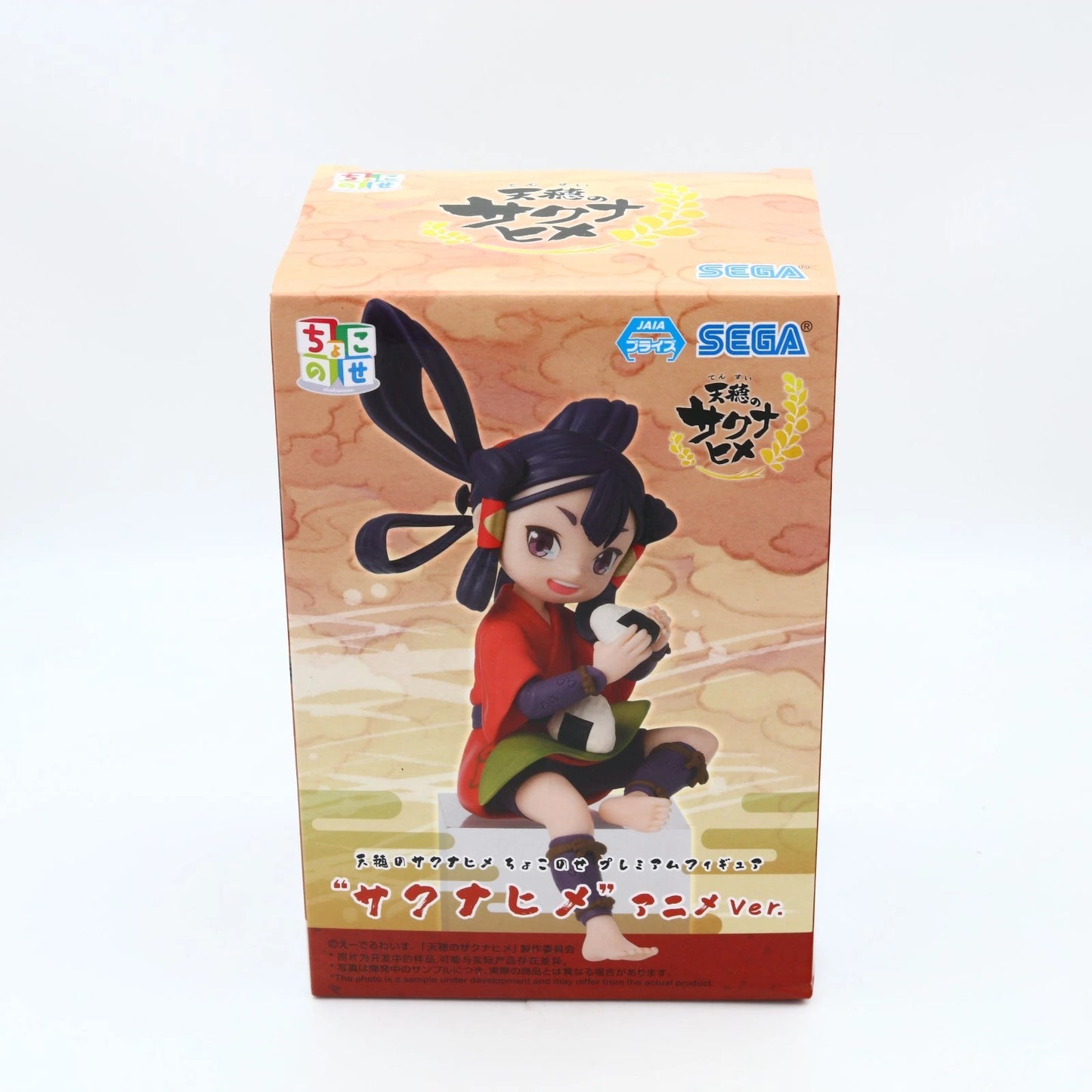 Sakuna Of Rice and Ruin Sakuna Hime Anime Ver Chokonose SEGA Figure 14cm