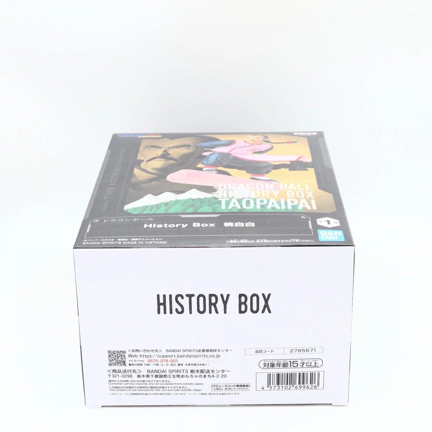 Dragon Ball Tao Pai Pai Figure - 13cm | History Box | Banpresto / Bandai Namco