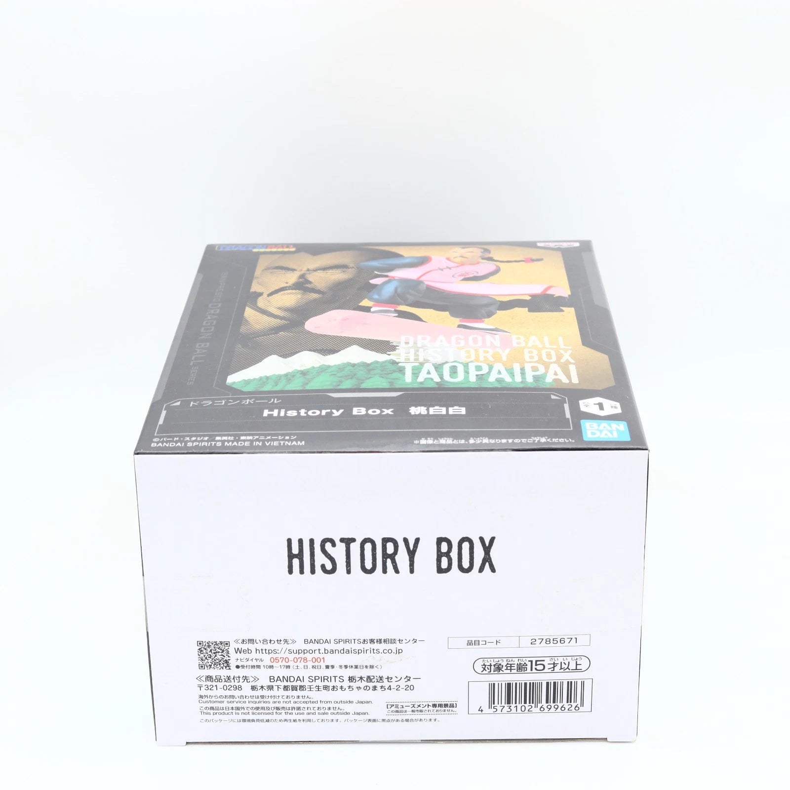 Dragon Ball Tao Pai Pai Figure - 13cm | History Box | Banpresto / Bandai Namco