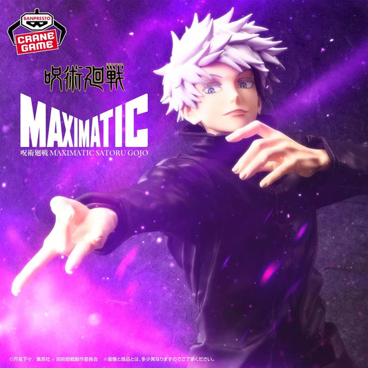Satoru Gojo Maximatic Figure 25cm | Jujutsu Kaisen | Banpresto