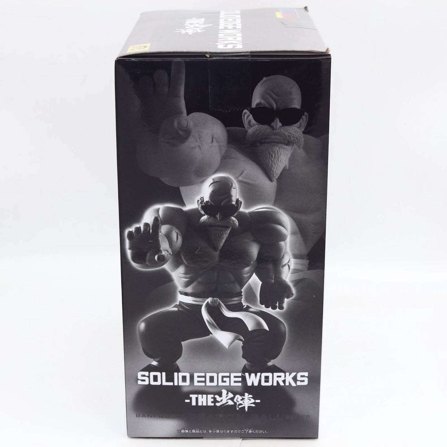 Dragon Ball Master Roshi Solid Edge Works Figure 15cm Banpresto