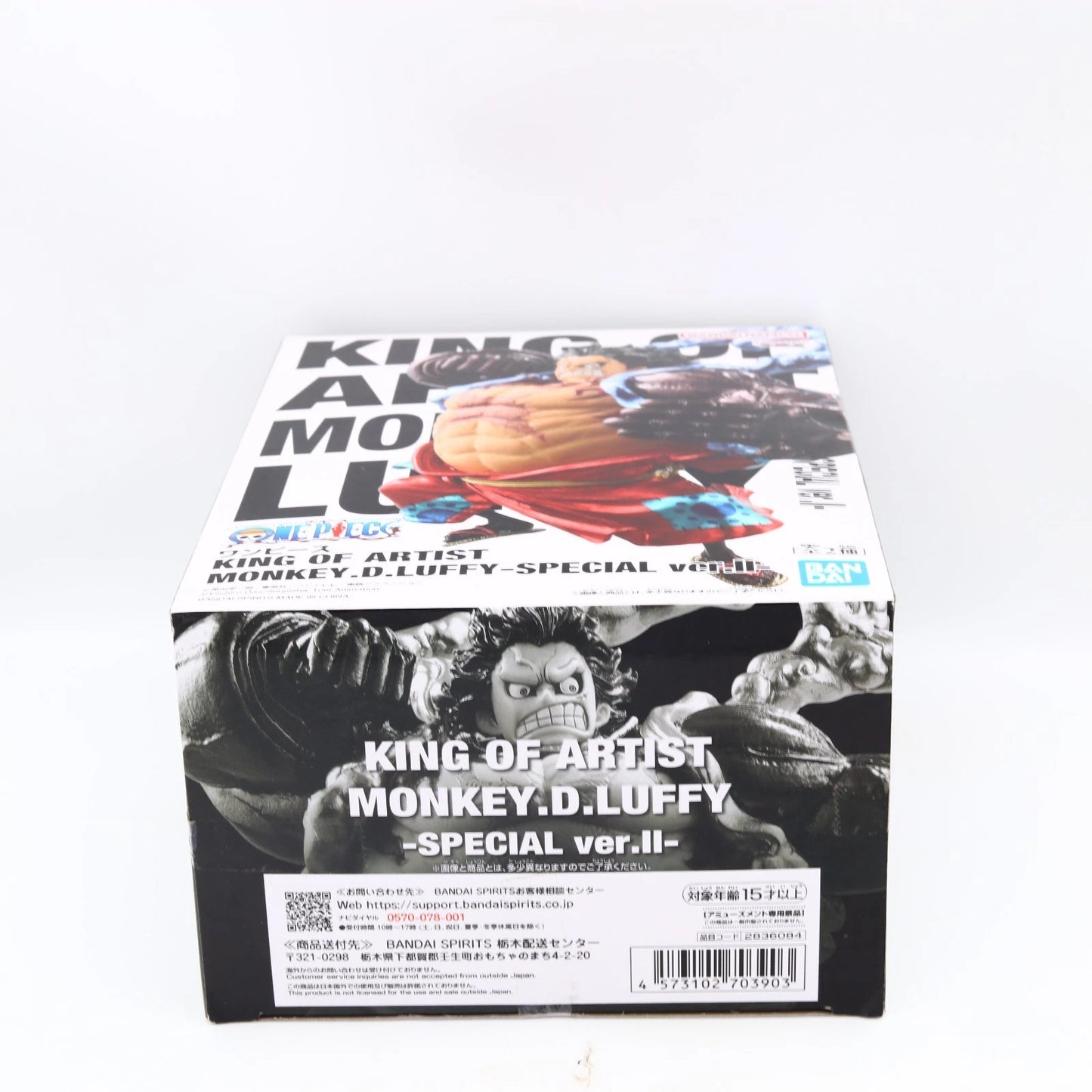 One Piece Monkey D Luffy Boundman Gear 4 Special Ver II King of Artist Banpresto Figure 17cm
