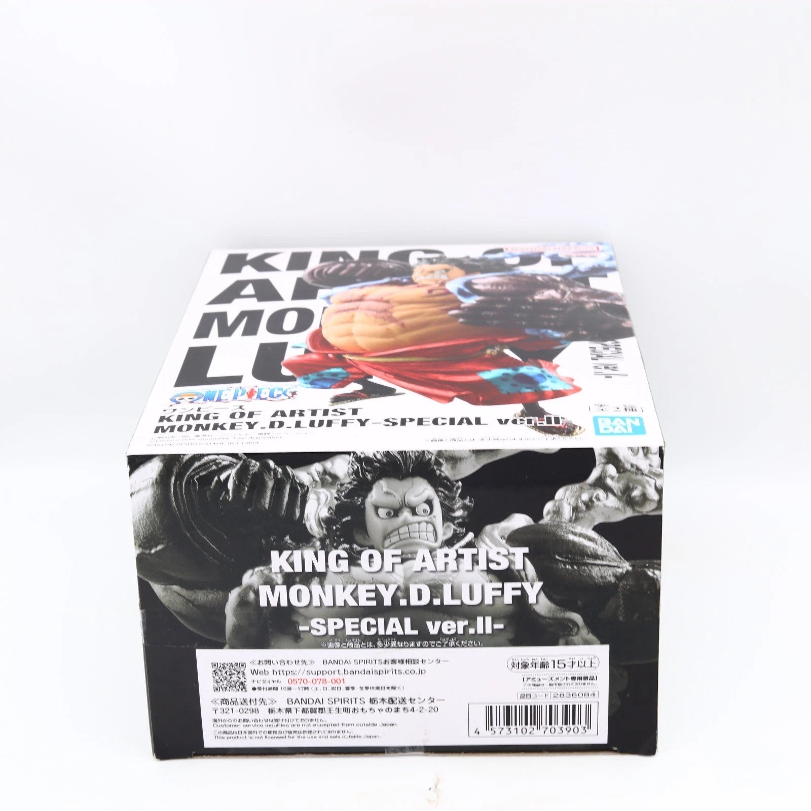 One Piece Monkey D Luffy Boundman Gear 4 Special Ver II King of Artist Banpresto Figure 17cm