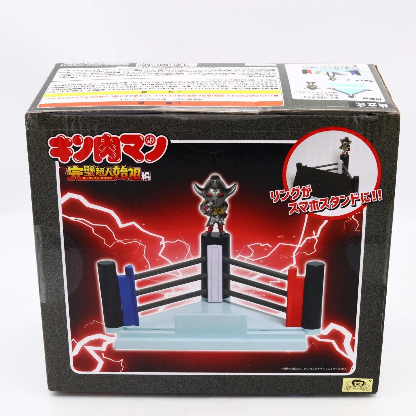 Kinnikuman Perfect Origin Arc Akuma Shogun Smartphone Stand Banpresto 17cm