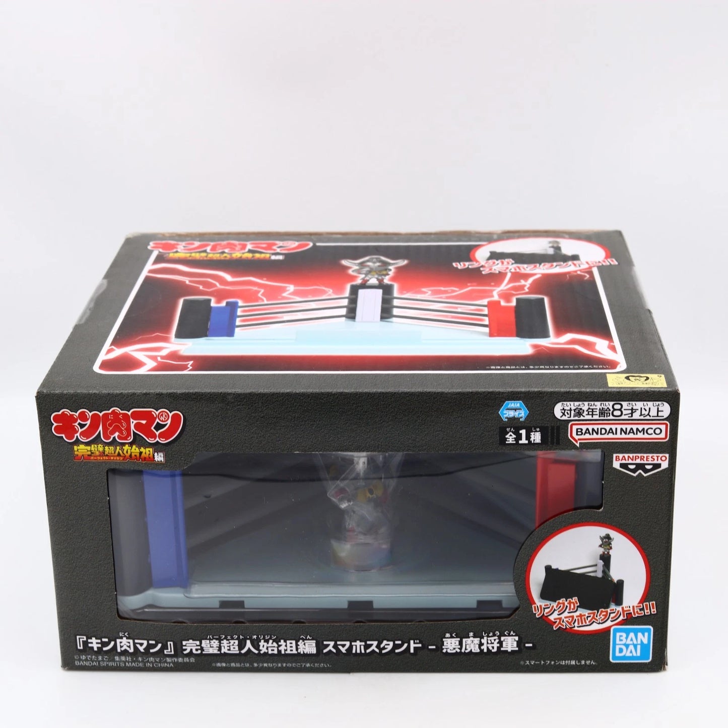 Kinnikuman Perfect Origin Arc Akuma Shogun Smartphone Stand Banpresto 17cm
