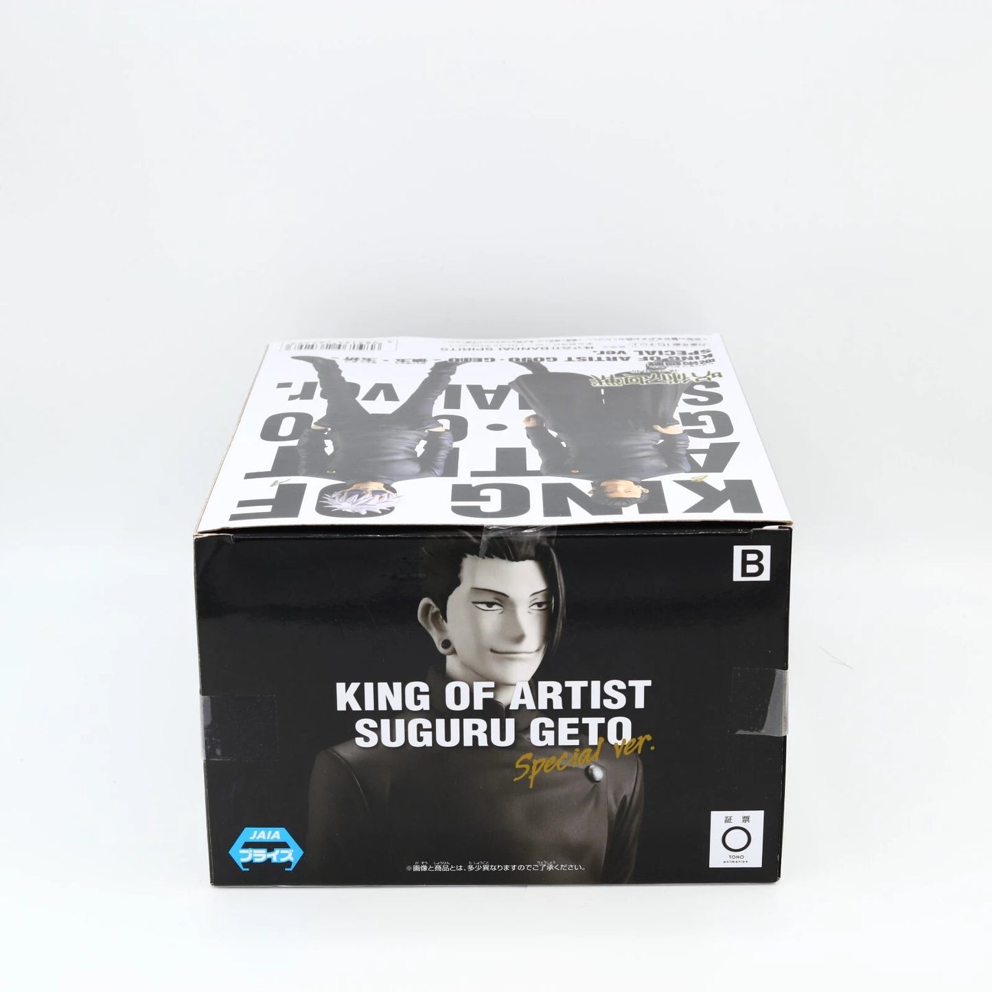 Jujutsu Kaisen Suguru Geto Figure | King Of Artist Special Ver | Banpresto