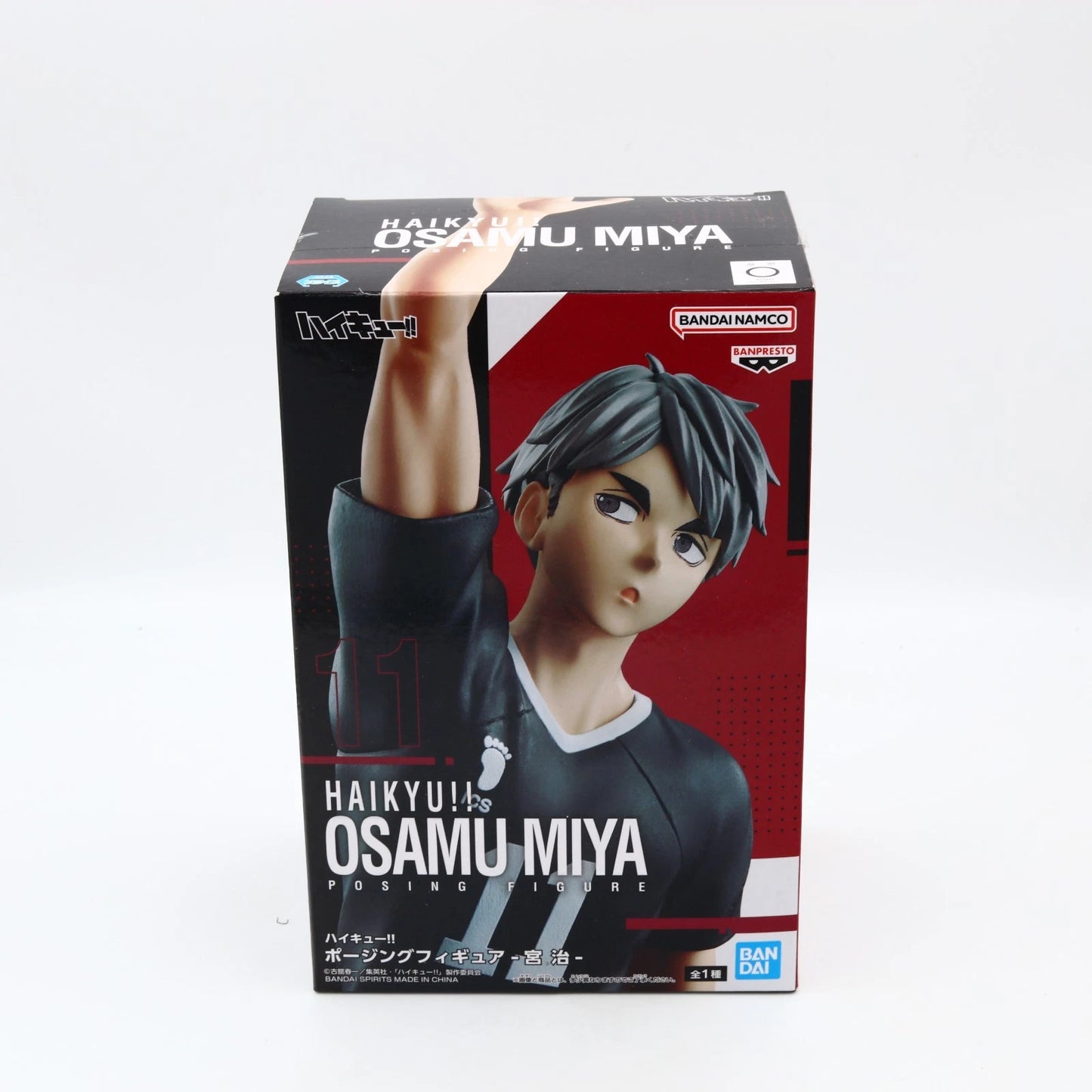 Haikyu Osamu Miya Figure - 18cm | Posing Figure | Banpresto / Bandai Namco