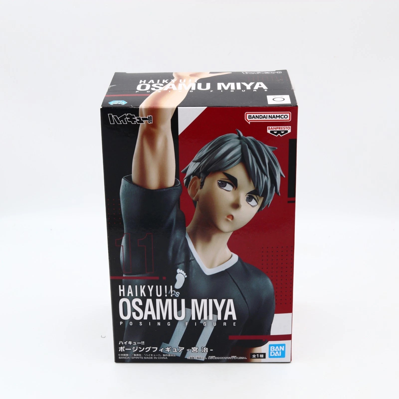 Haikyu Osamu Miya Figure - 18cm | Posing Figure | Banpresto / Bandai Namco