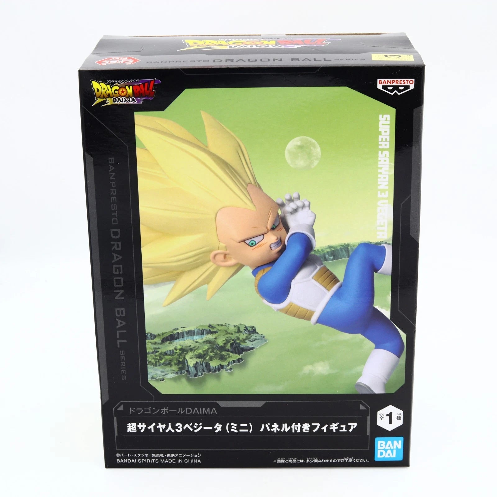 Dragon Ball Daima SSJ3 Vegeta Mini figure from Dragon Ball Z by Banpresto