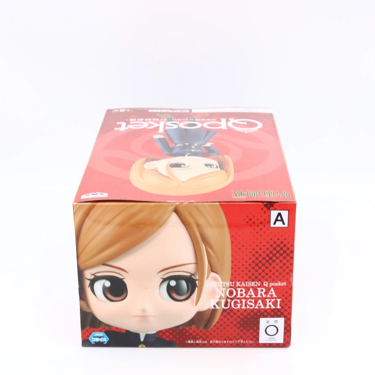 Jujutsu Kaisen Nobara Kugisaki Q Posket Version A Figure 13cm Banpresto