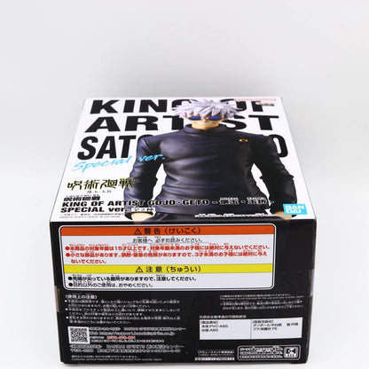 Jujutsu Kaisen Satoru Gojo 22cm Special Ver. King Of Artist Banpresto Figure