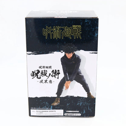 Jujutsu Kaisen Megumi Fushiguro Figure | Jufutsu No Waza | Banpresto / Bandai