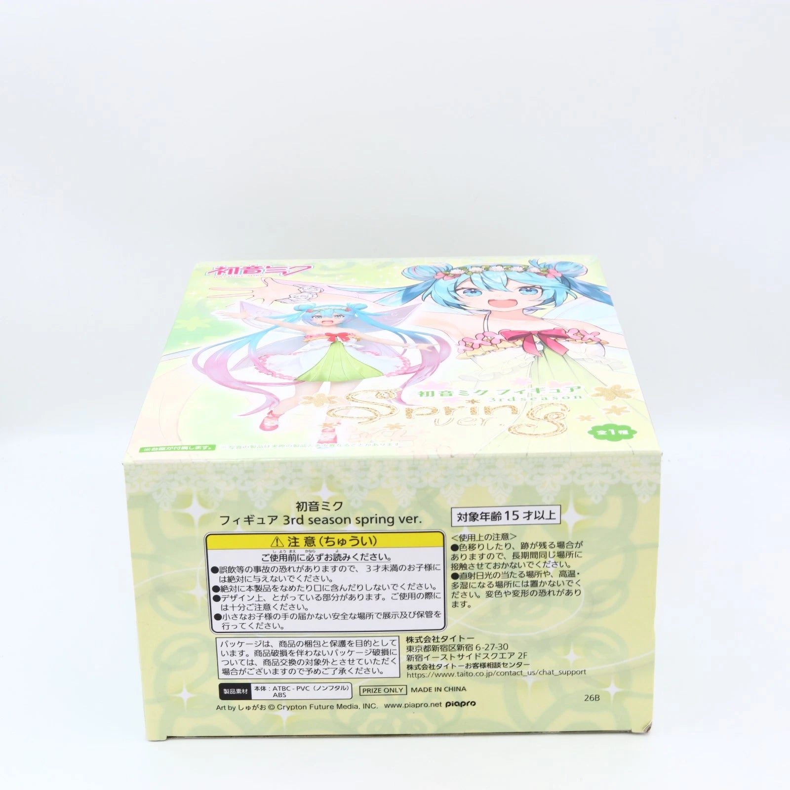 Hatsune Miku 3rd Season Spring Ver Taito Figure 18cm